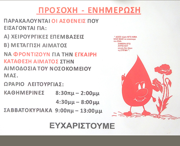 A ministry of service