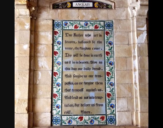 Lead Us Not Into Translation!