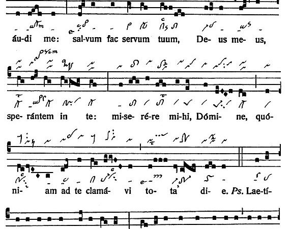 INTROITUS: 21st Sunday in Ordinary Time