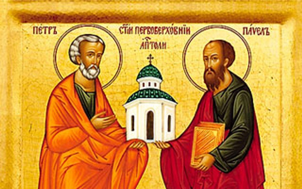 Feast of Saints Peter and Paul